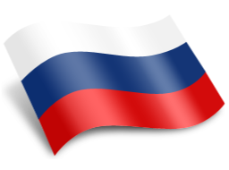 Русский